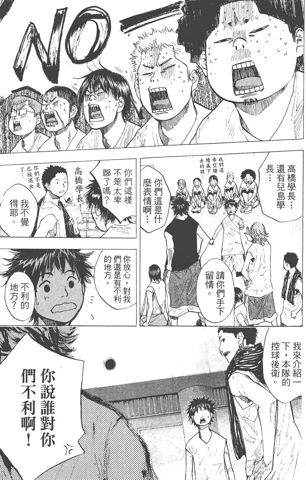 第19卷