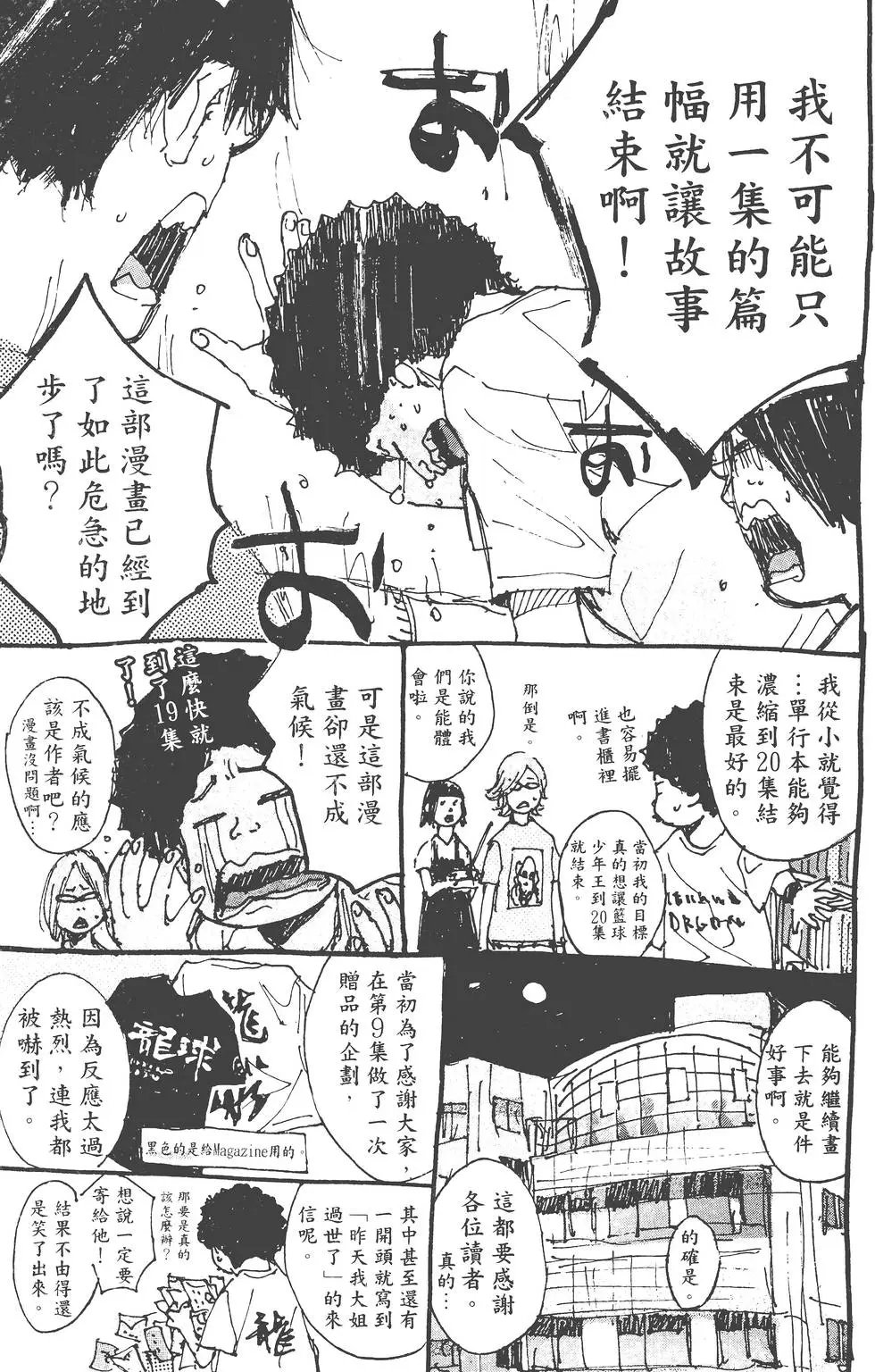 第19卷