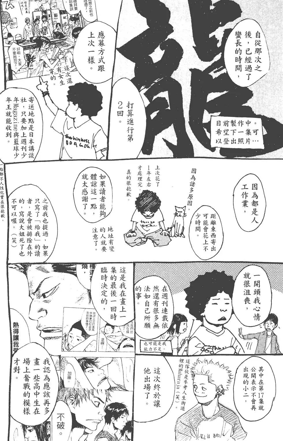 第19卷