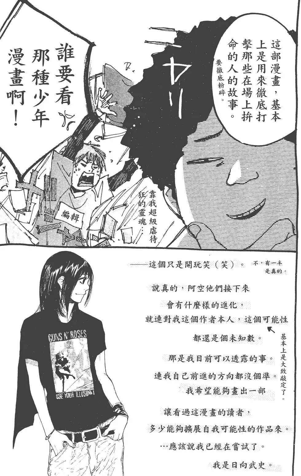 第19卷