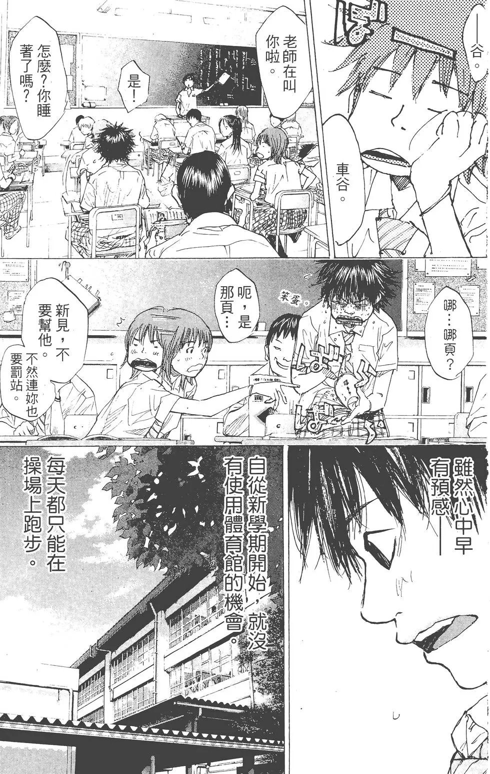 第23卷