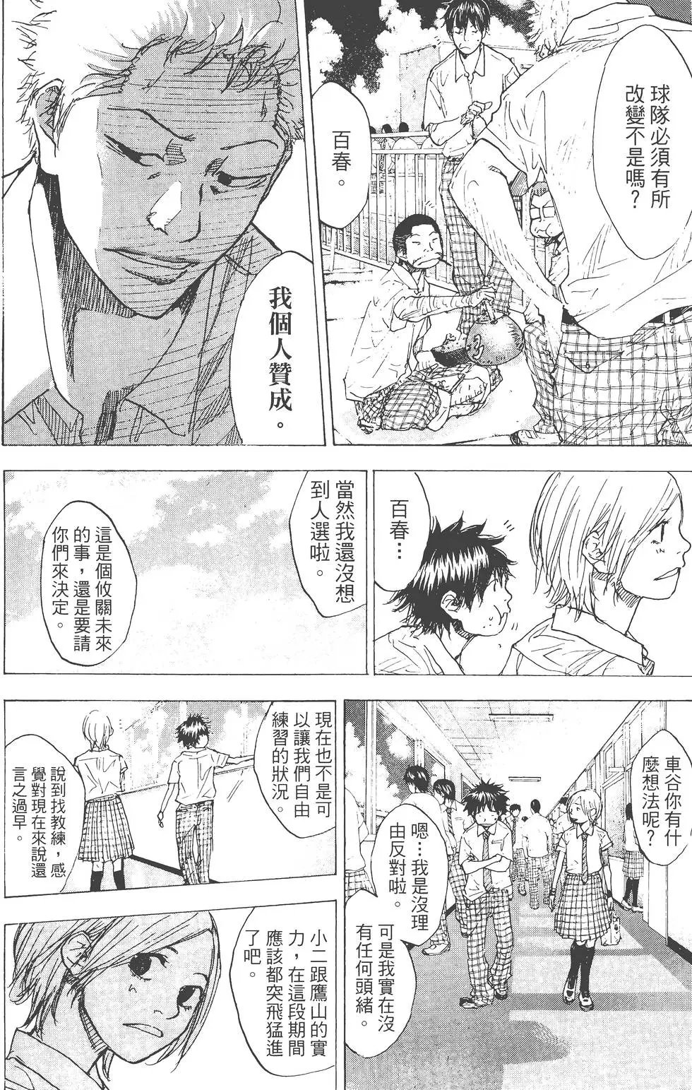 第23卷