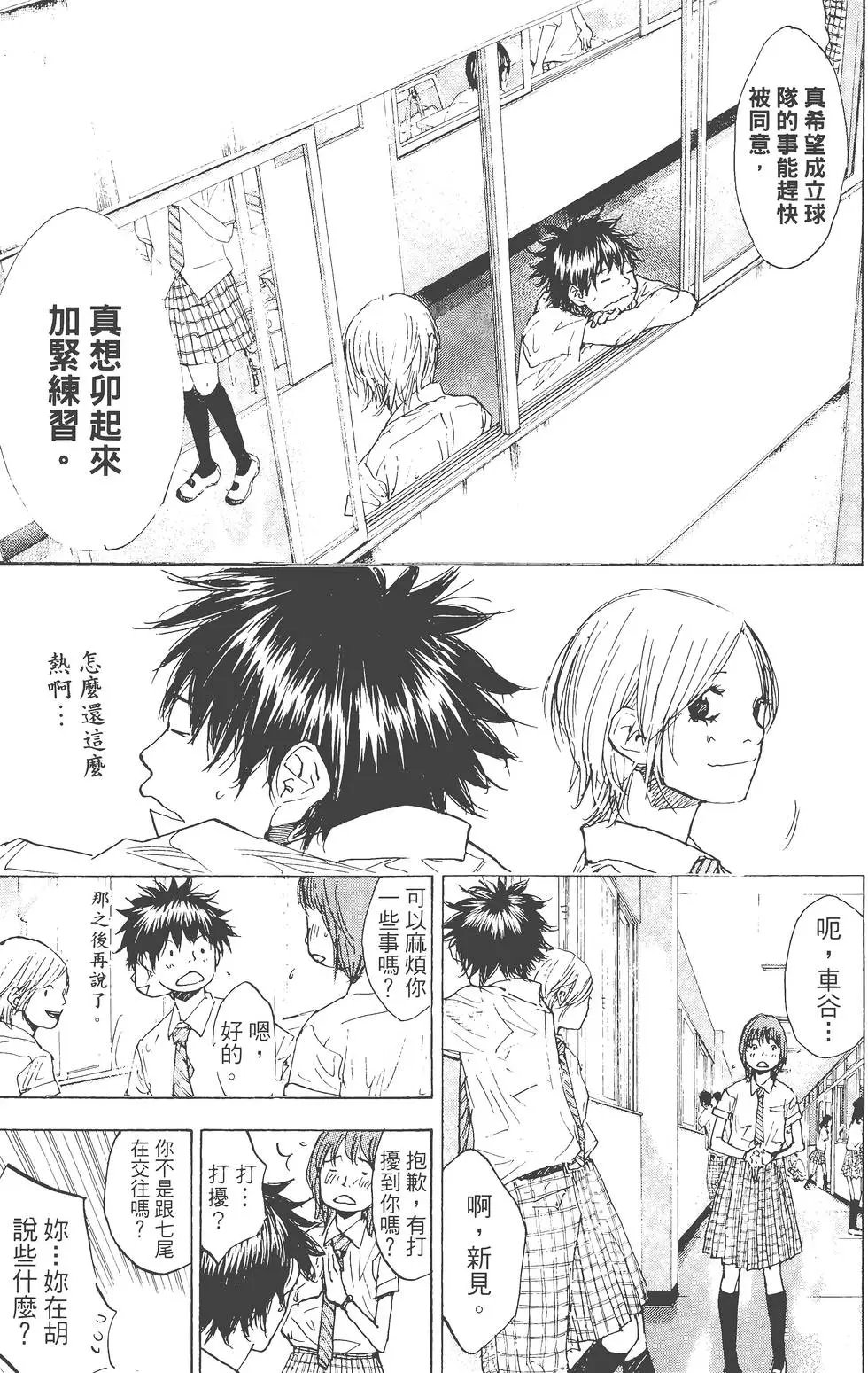 第23卷
