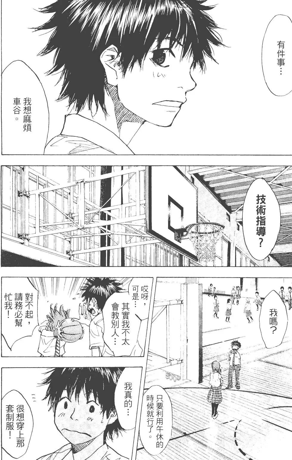 第23卷