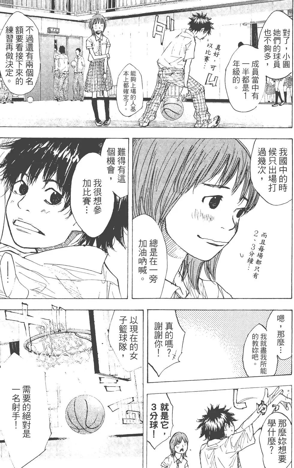 第23卷