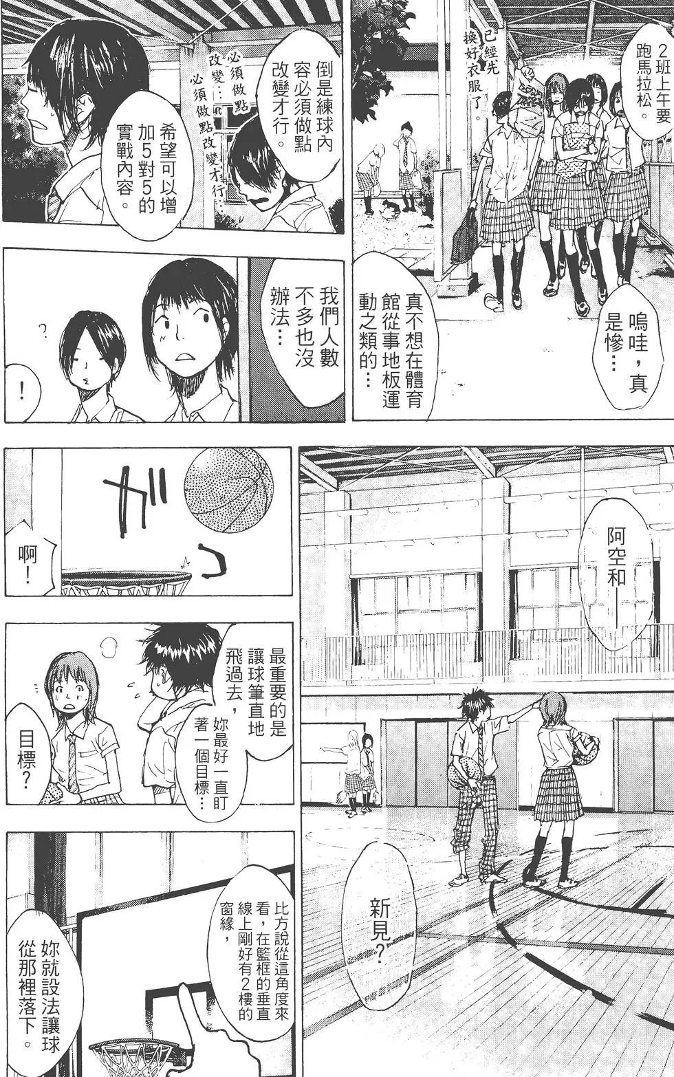 第23卷
