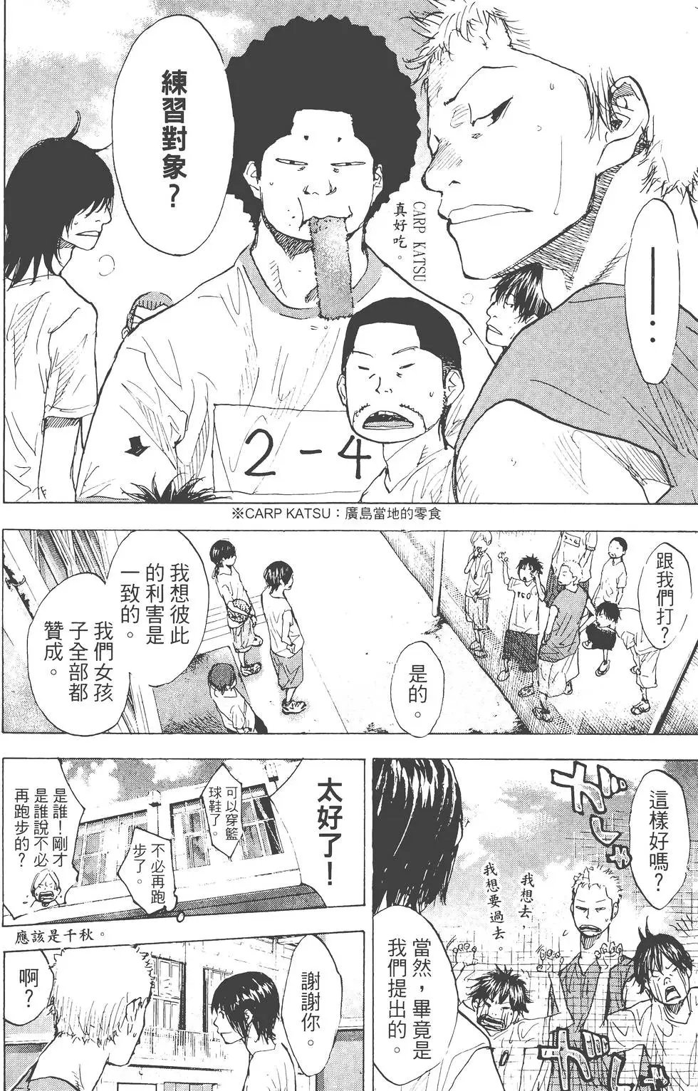 第23卷