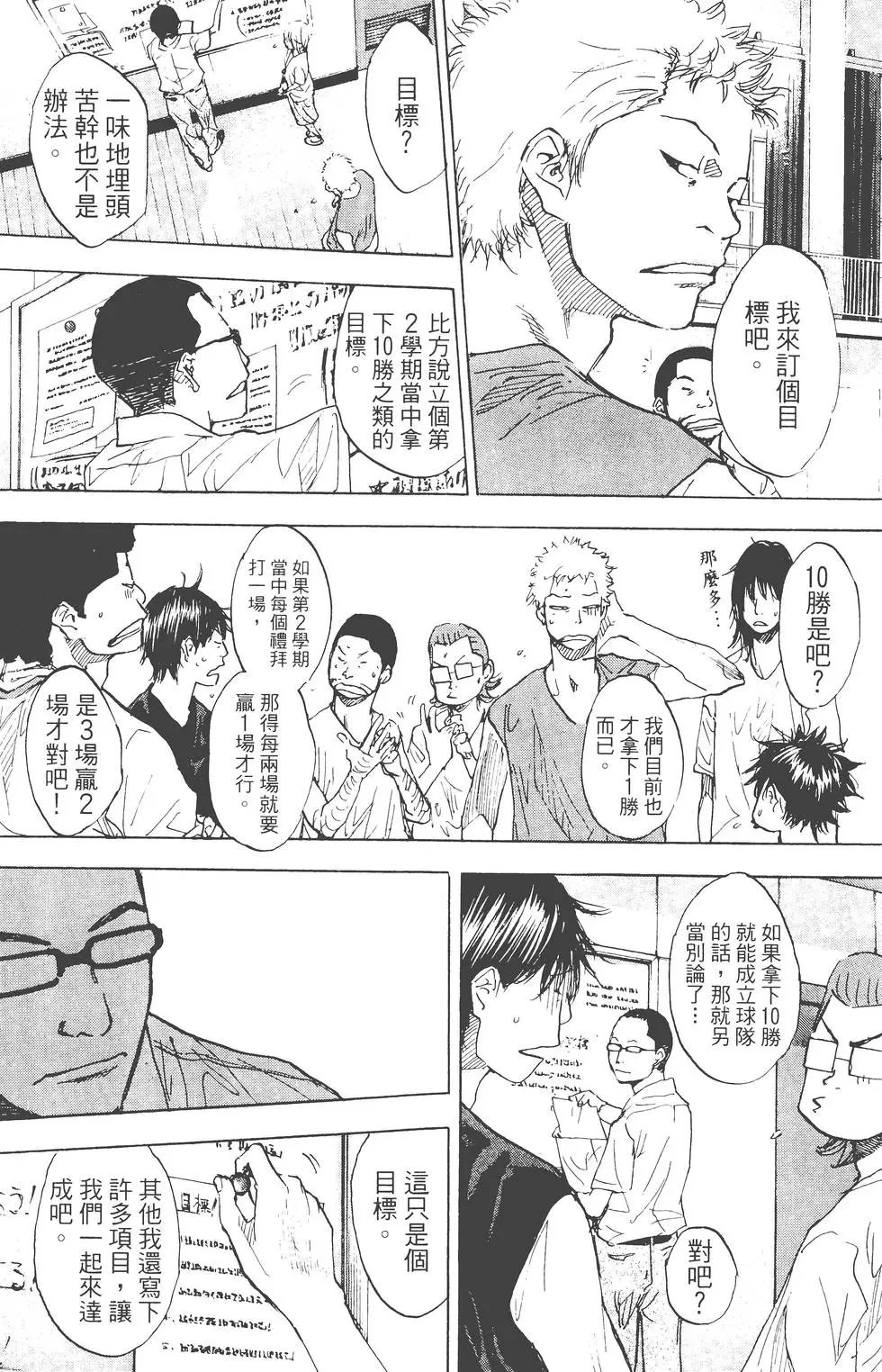 第23卷