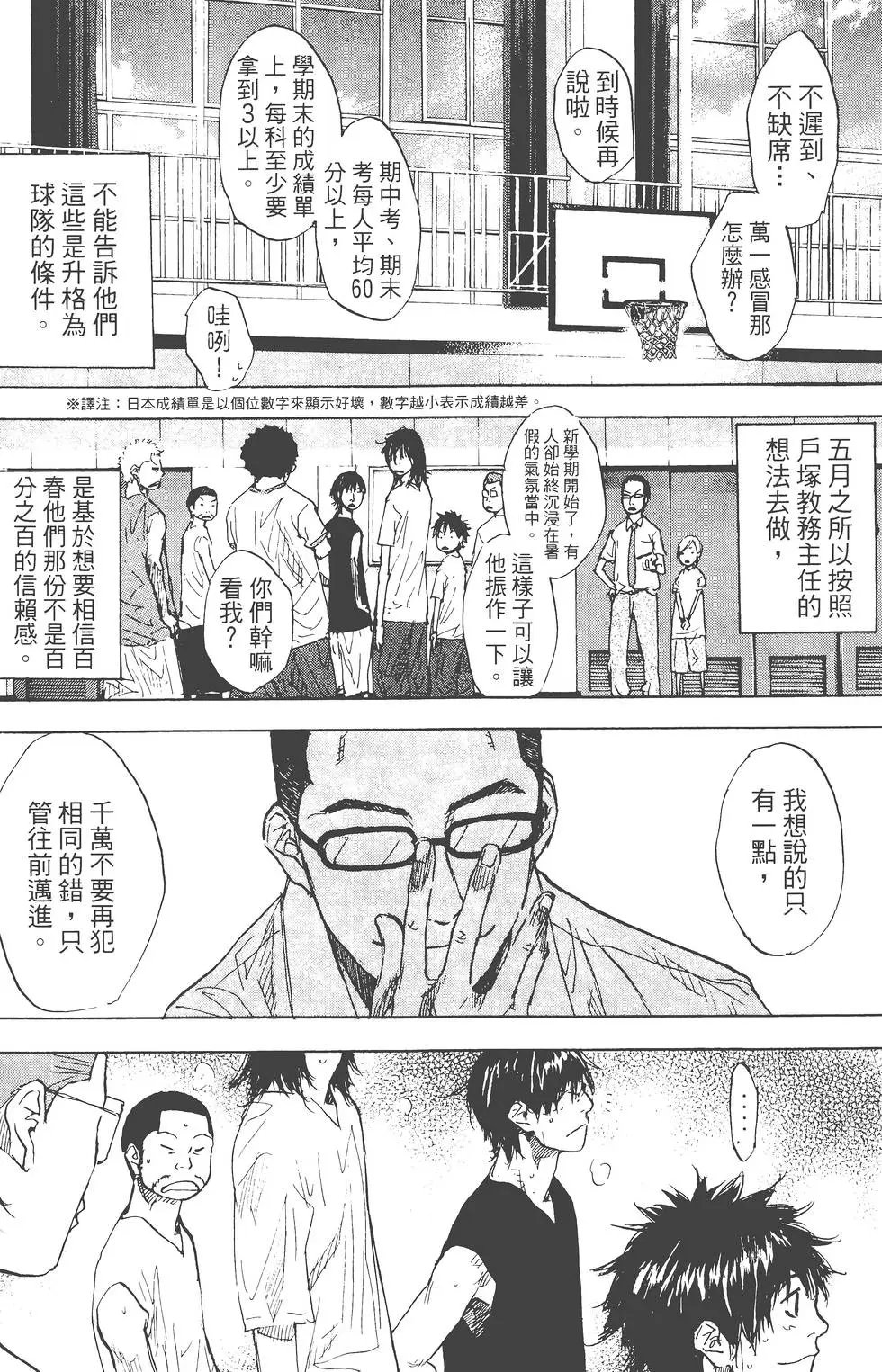 第23卷
