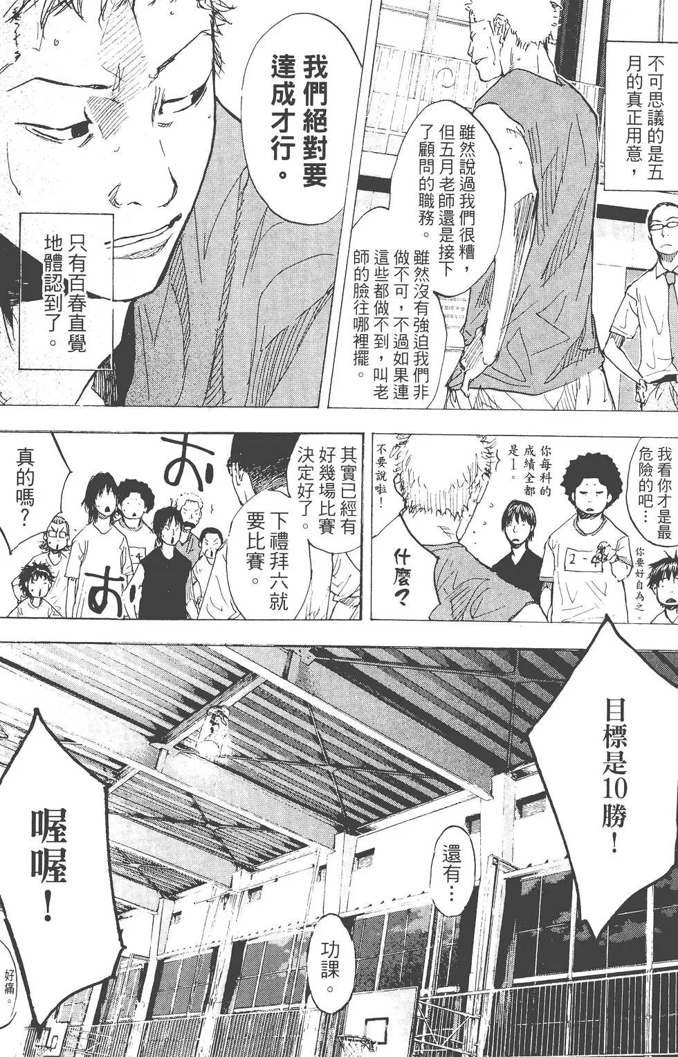 第23卷