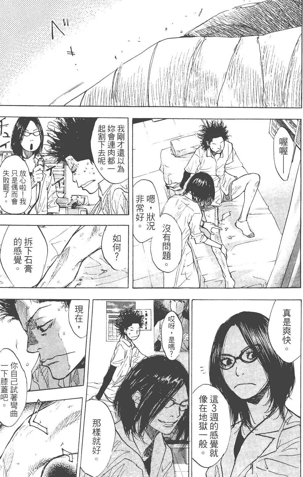 第23卷