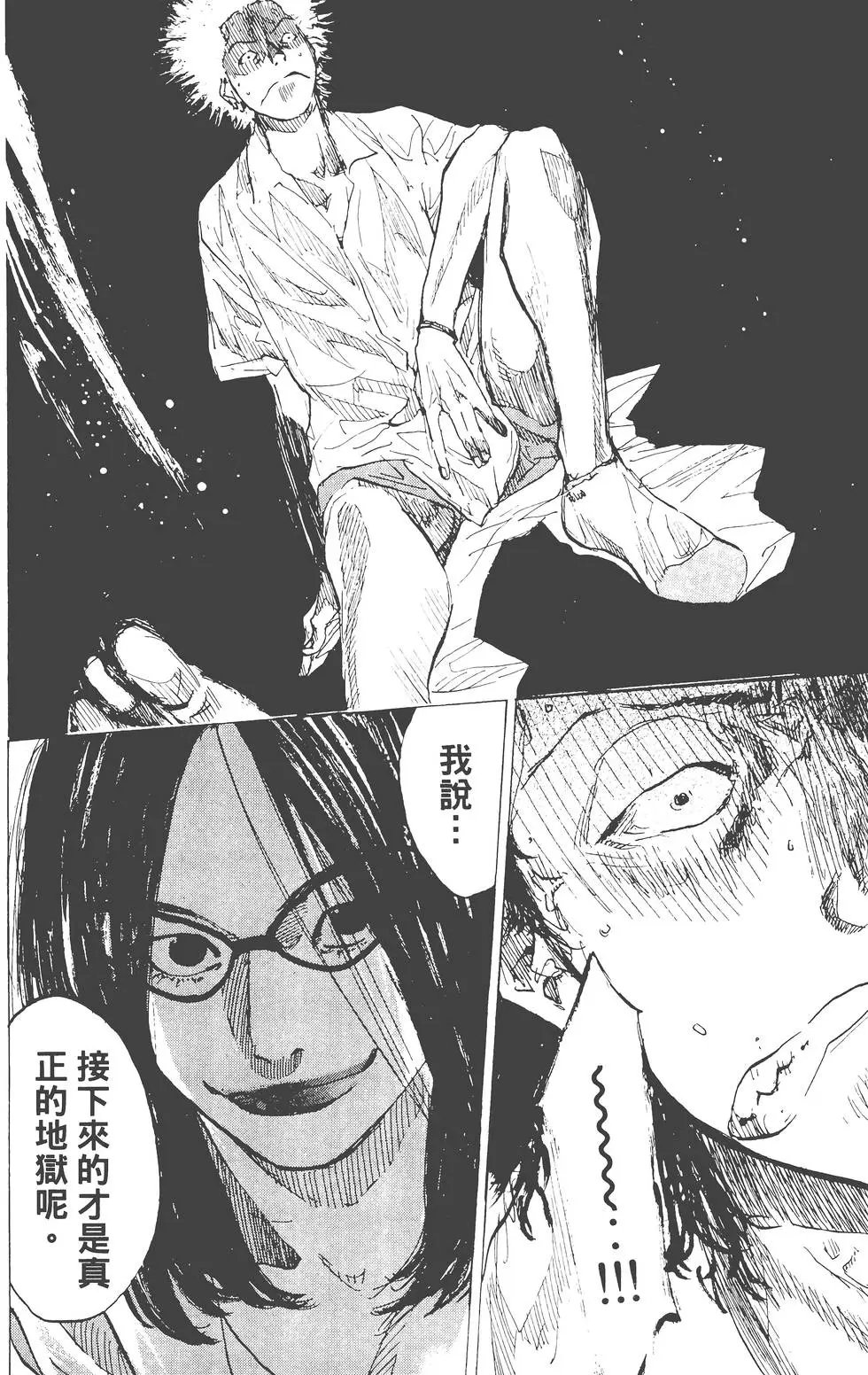 第23卷