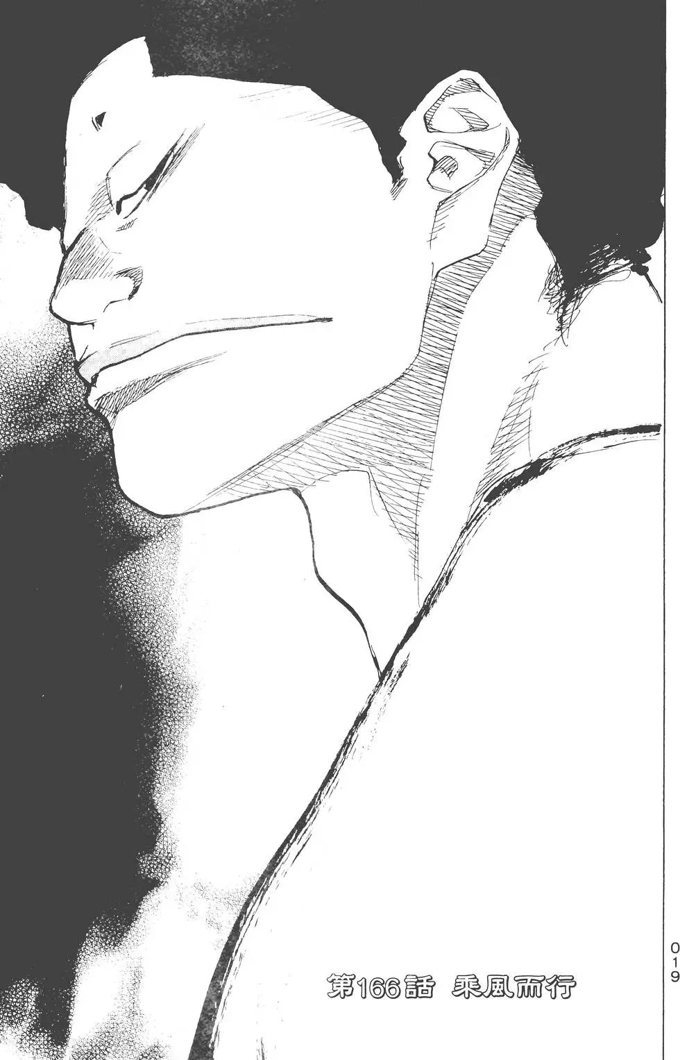 第23卷