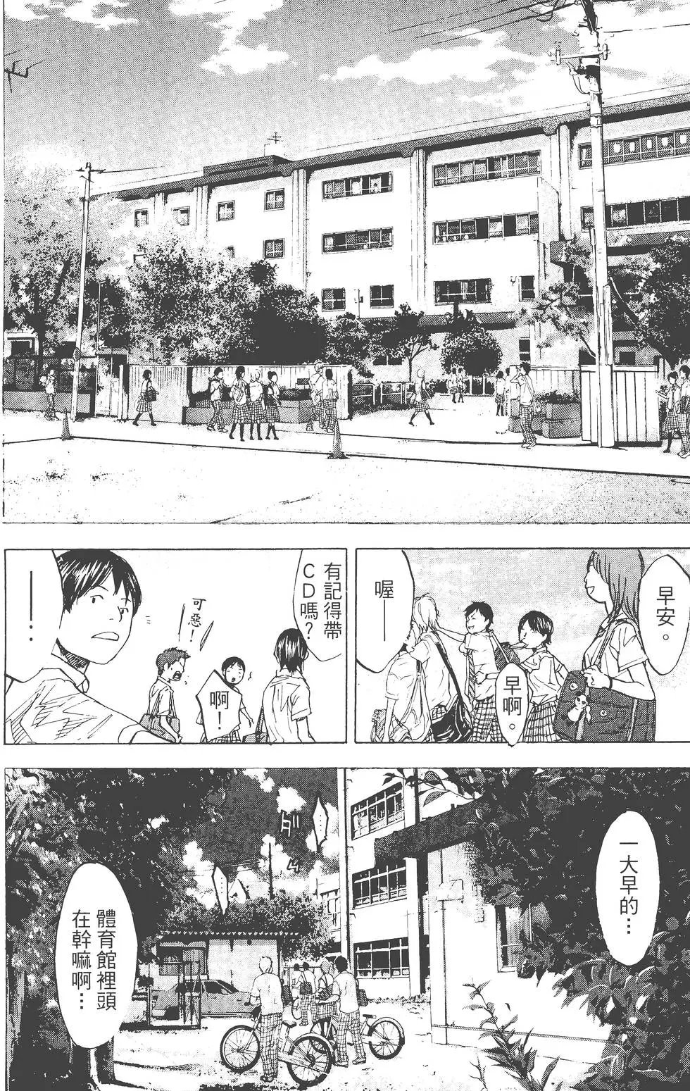 第23卷