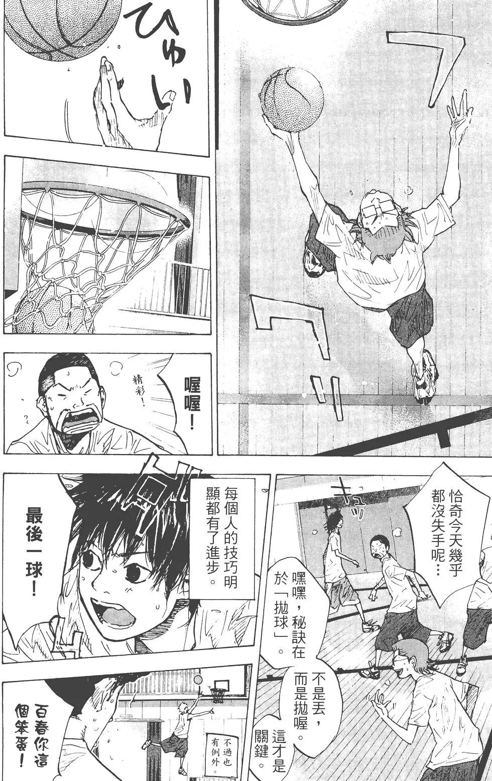 第23卷