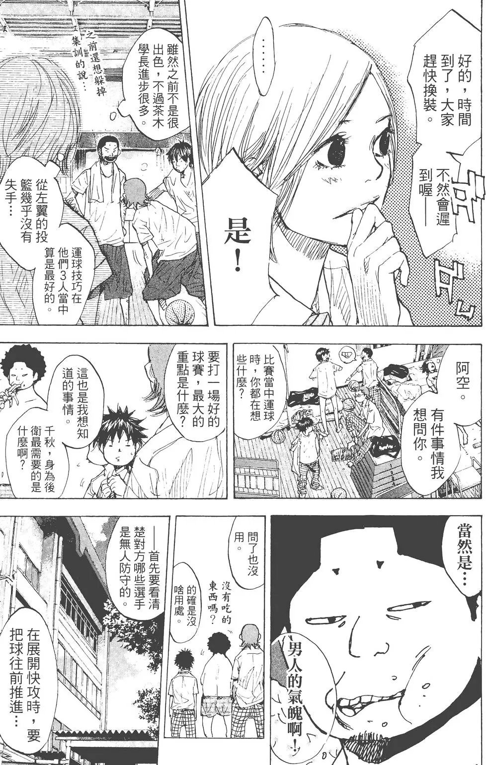 第23卷