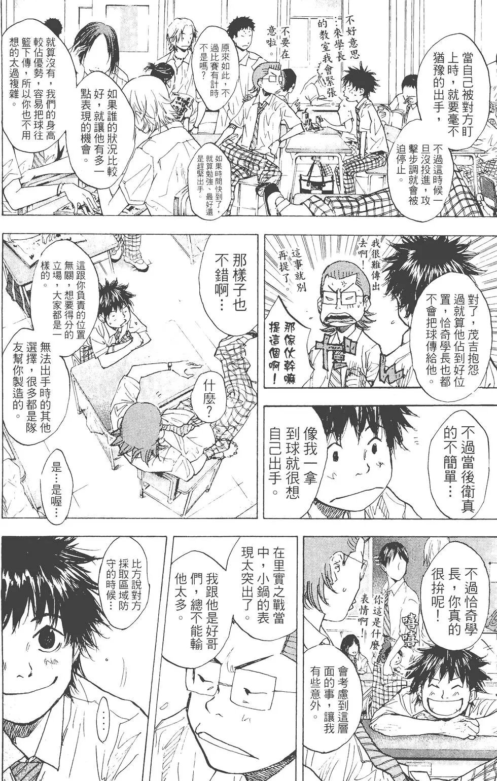 第23卷