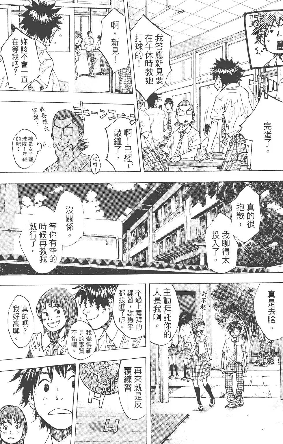 第23卷