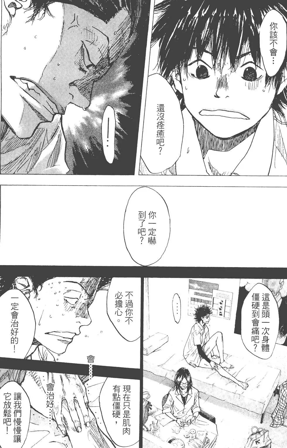 第23卷