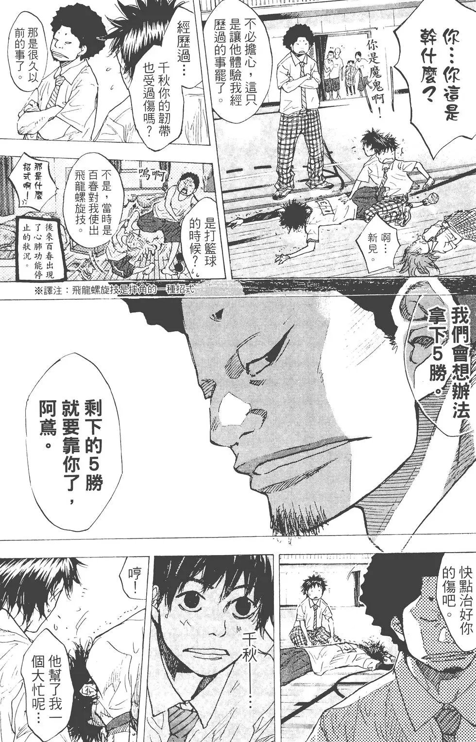 第23卷