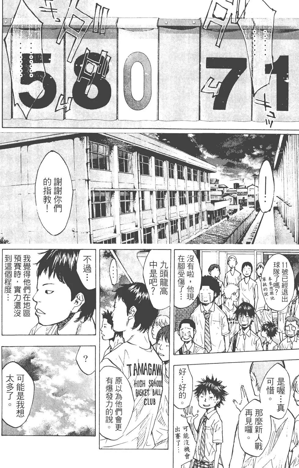 第23卷