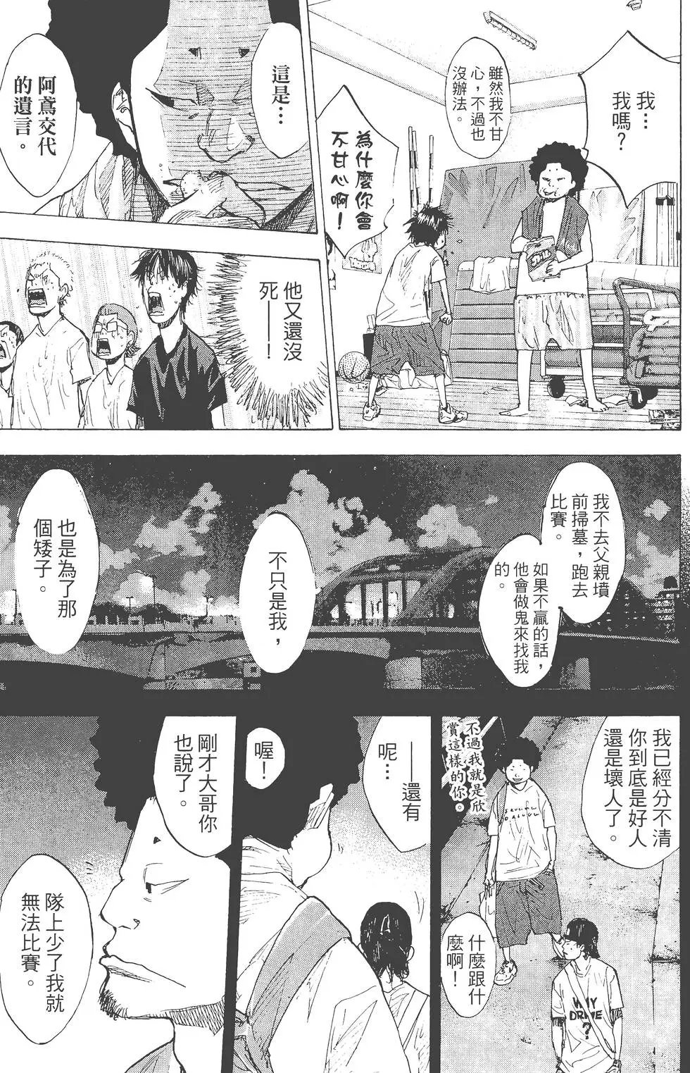 第23卷