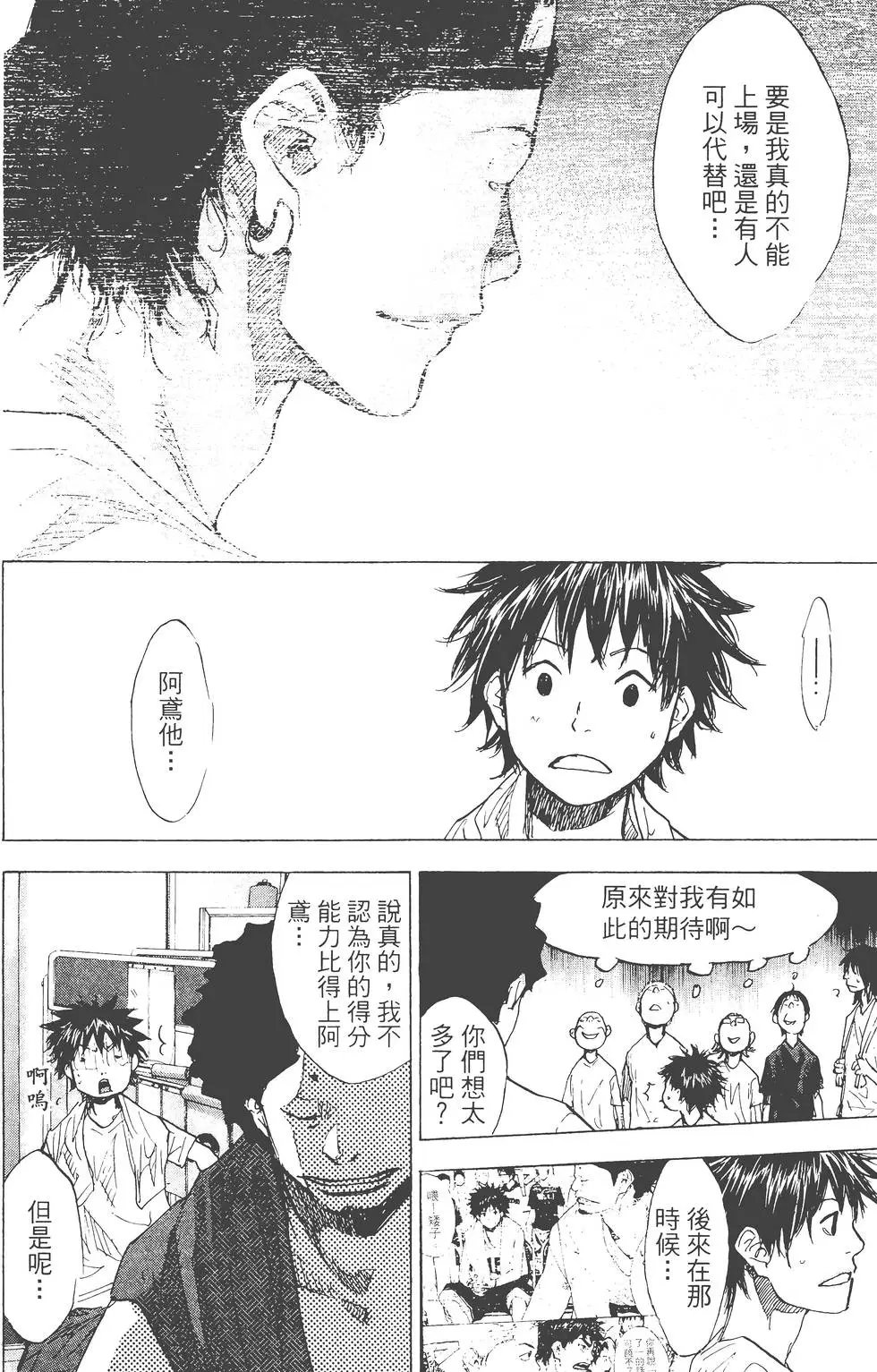 第23卷