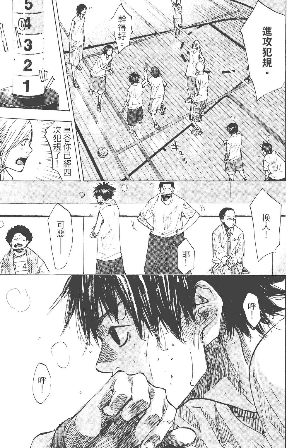 第23卷