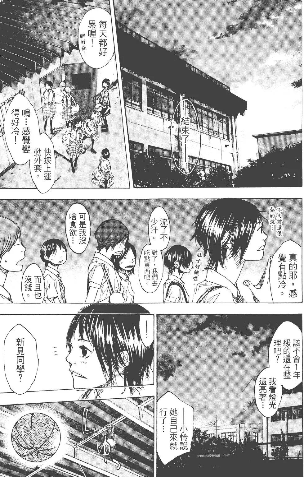 第23卷