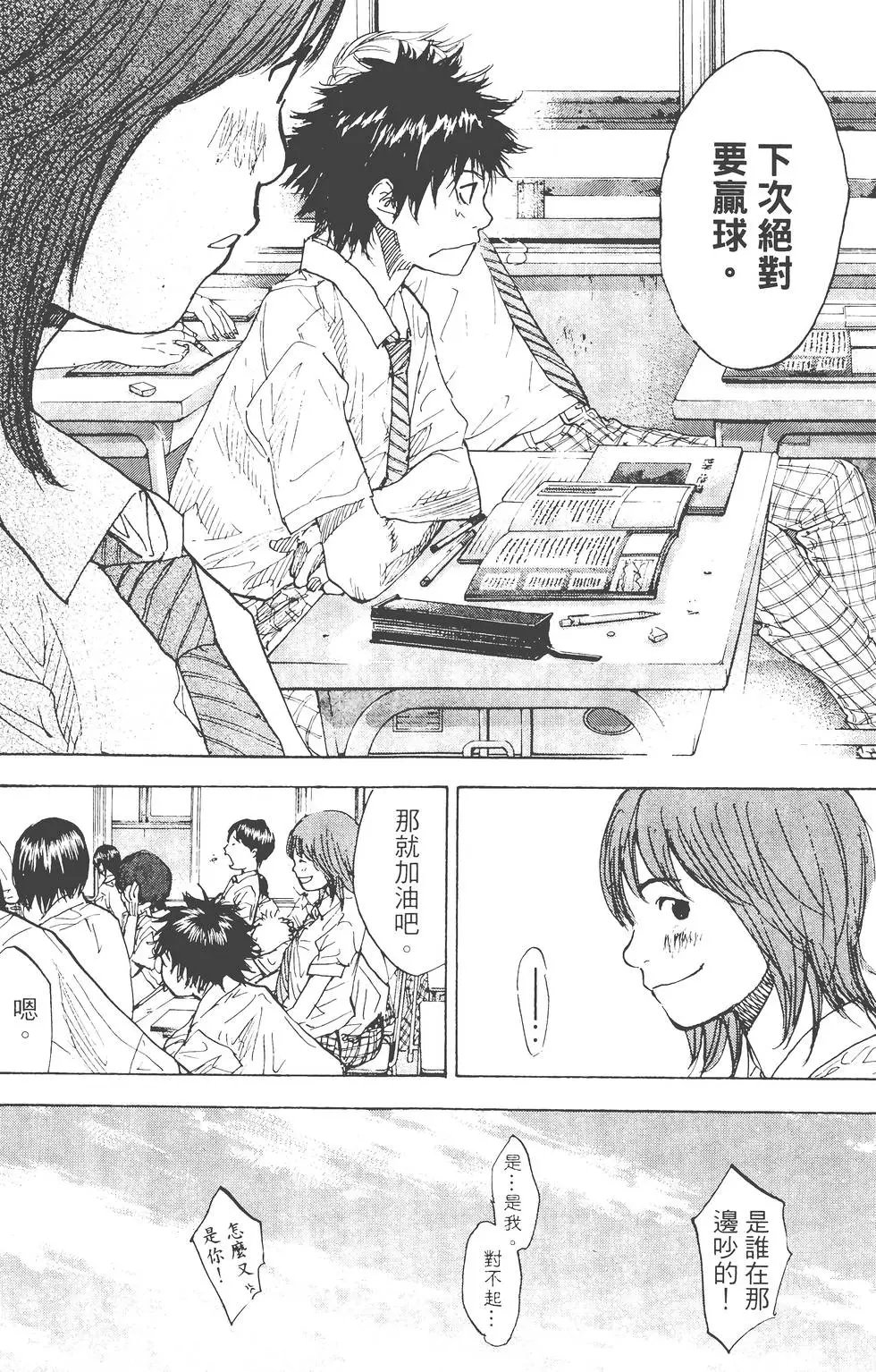 第23卷