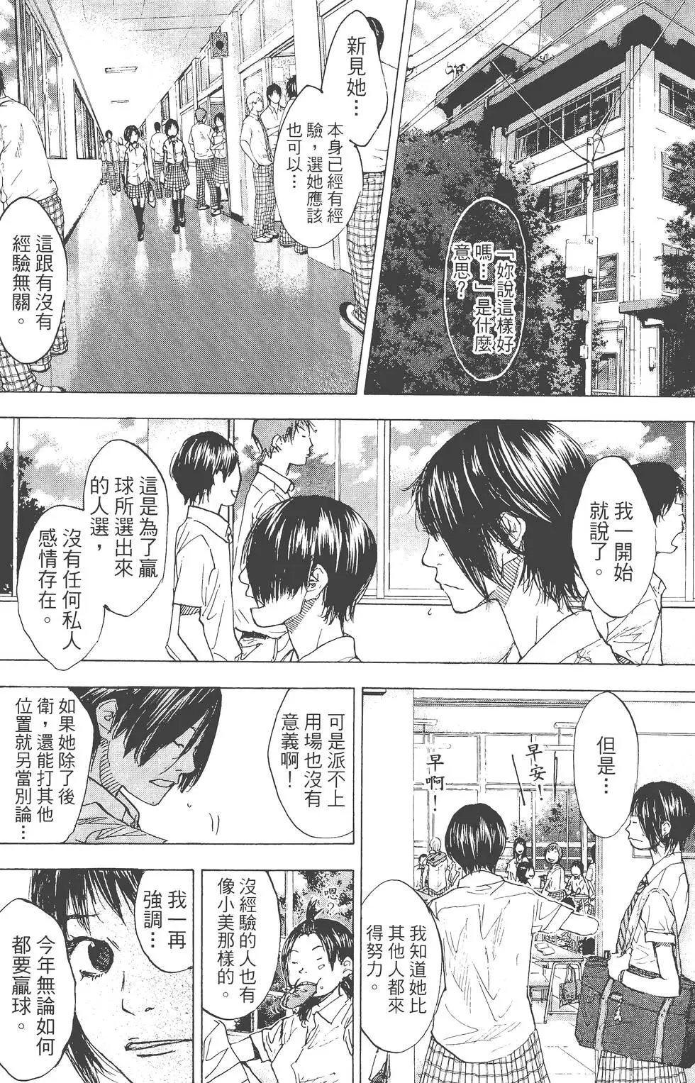 第23卷