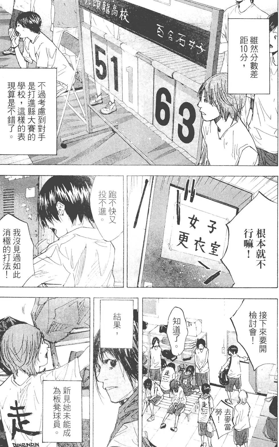 第23卷