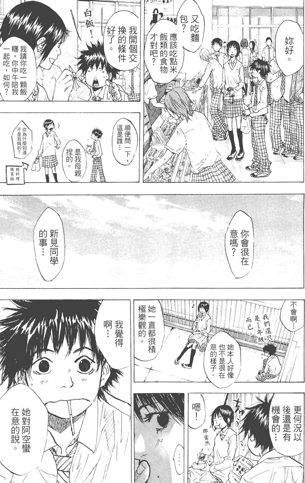 第23卷
