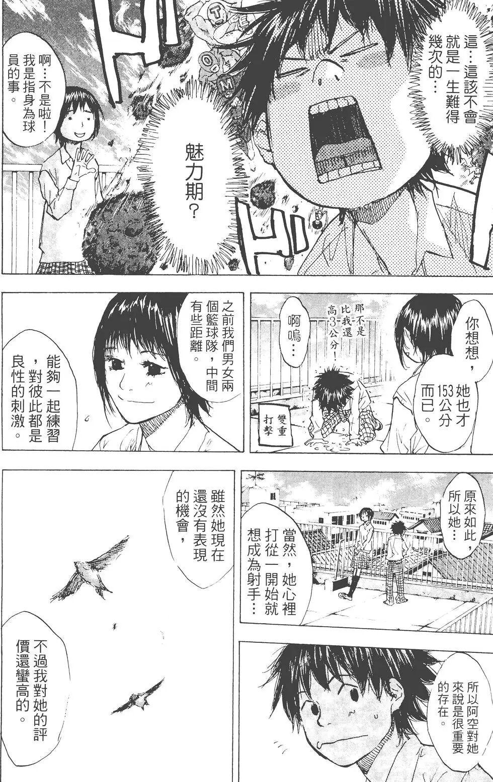 第23卷