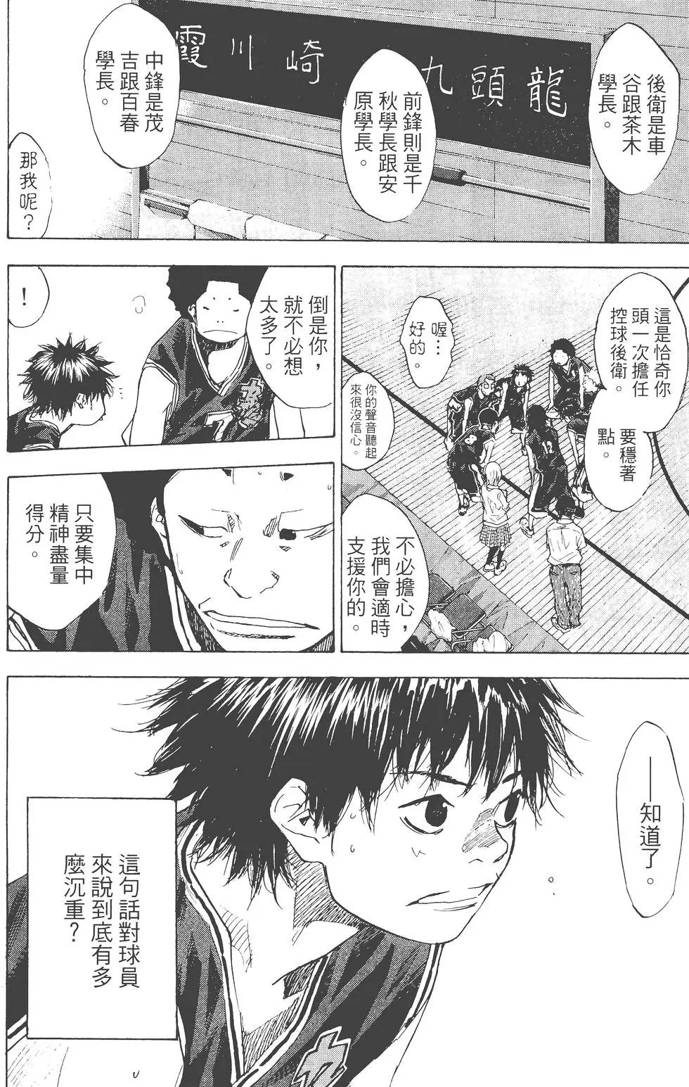 第23卷