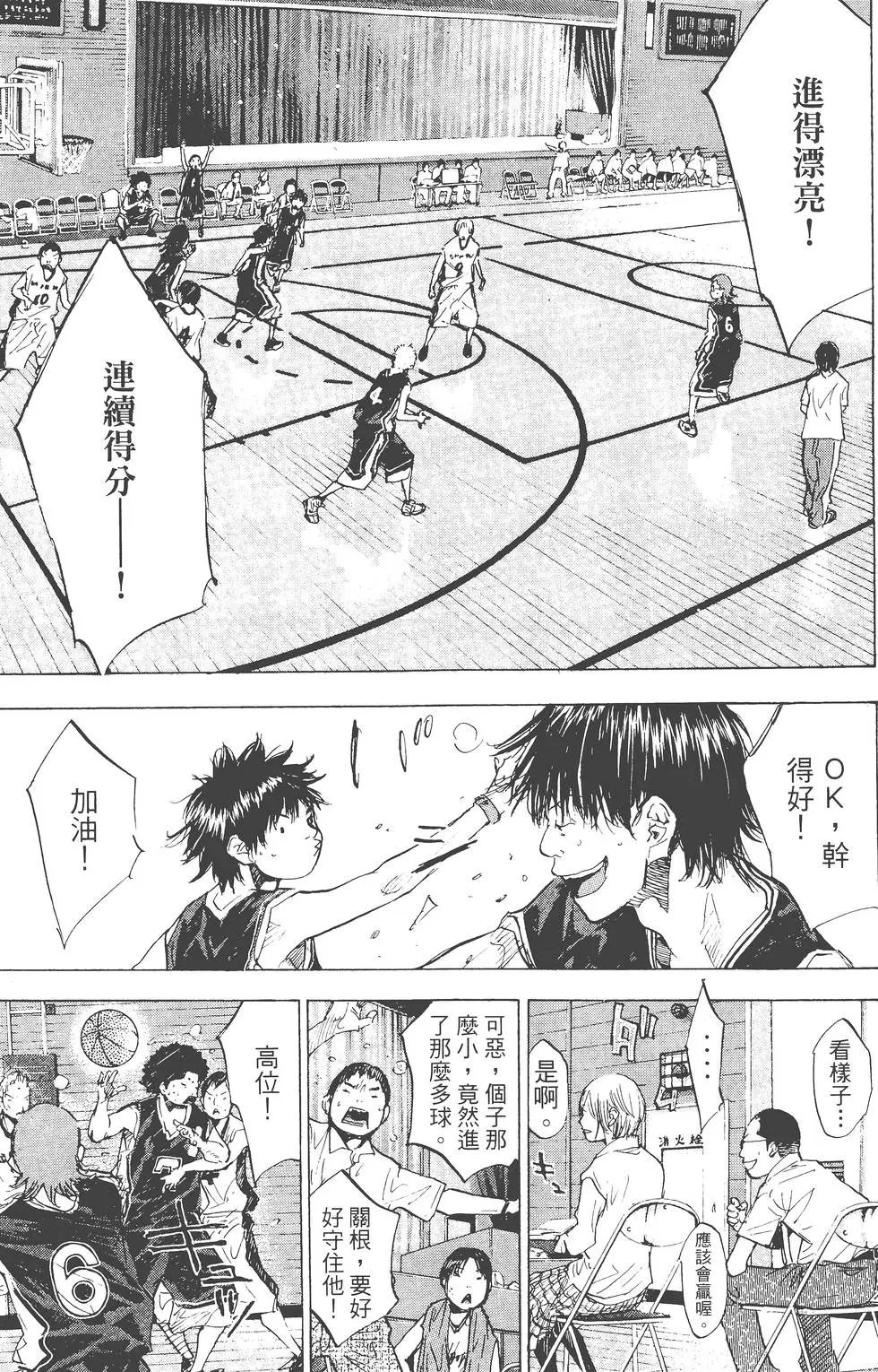 第23卷