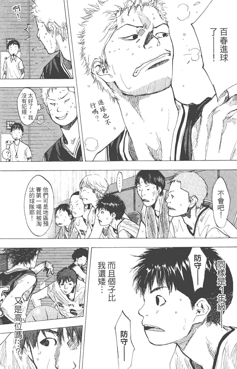 第23卷
