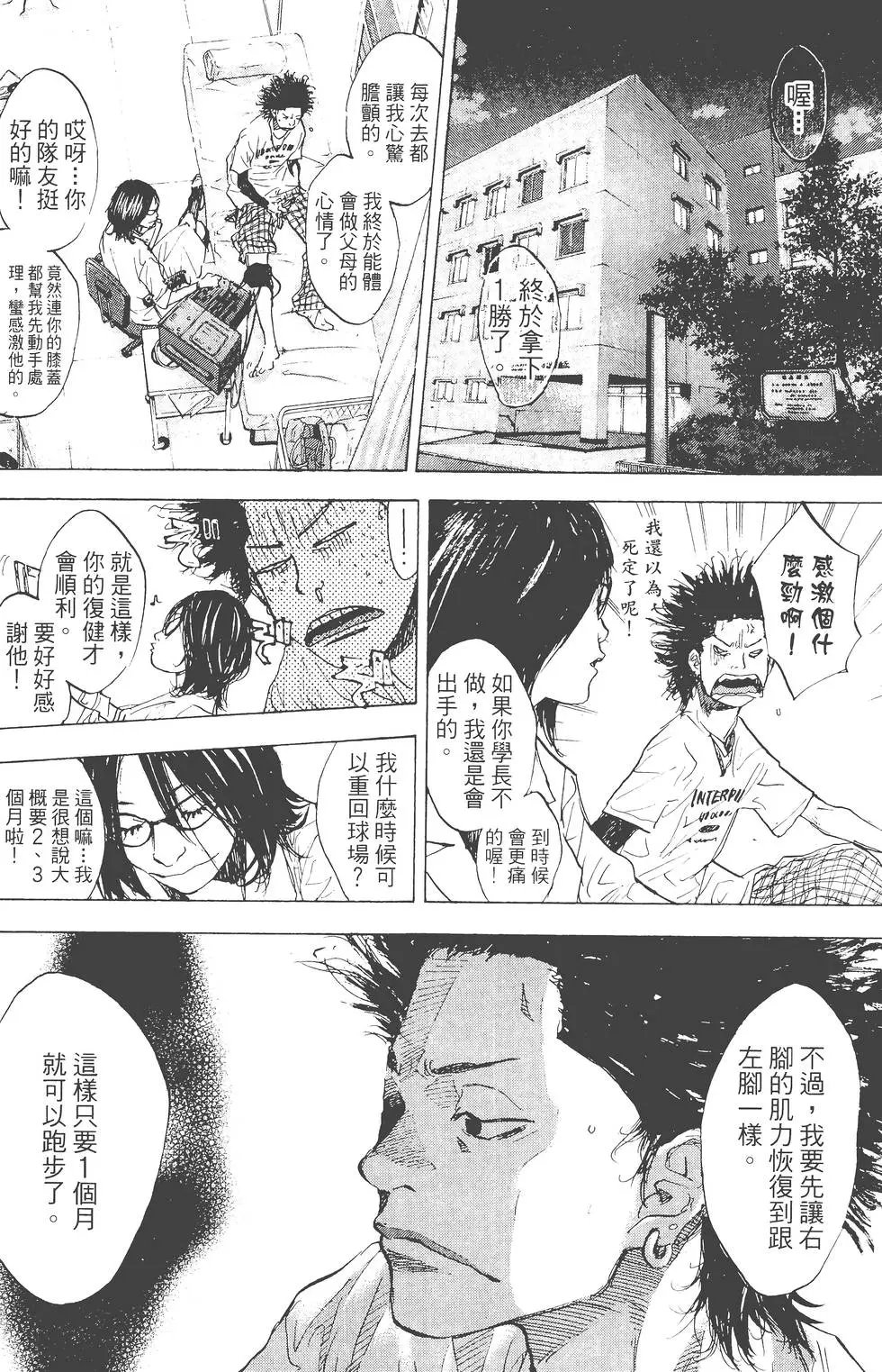 第23卷