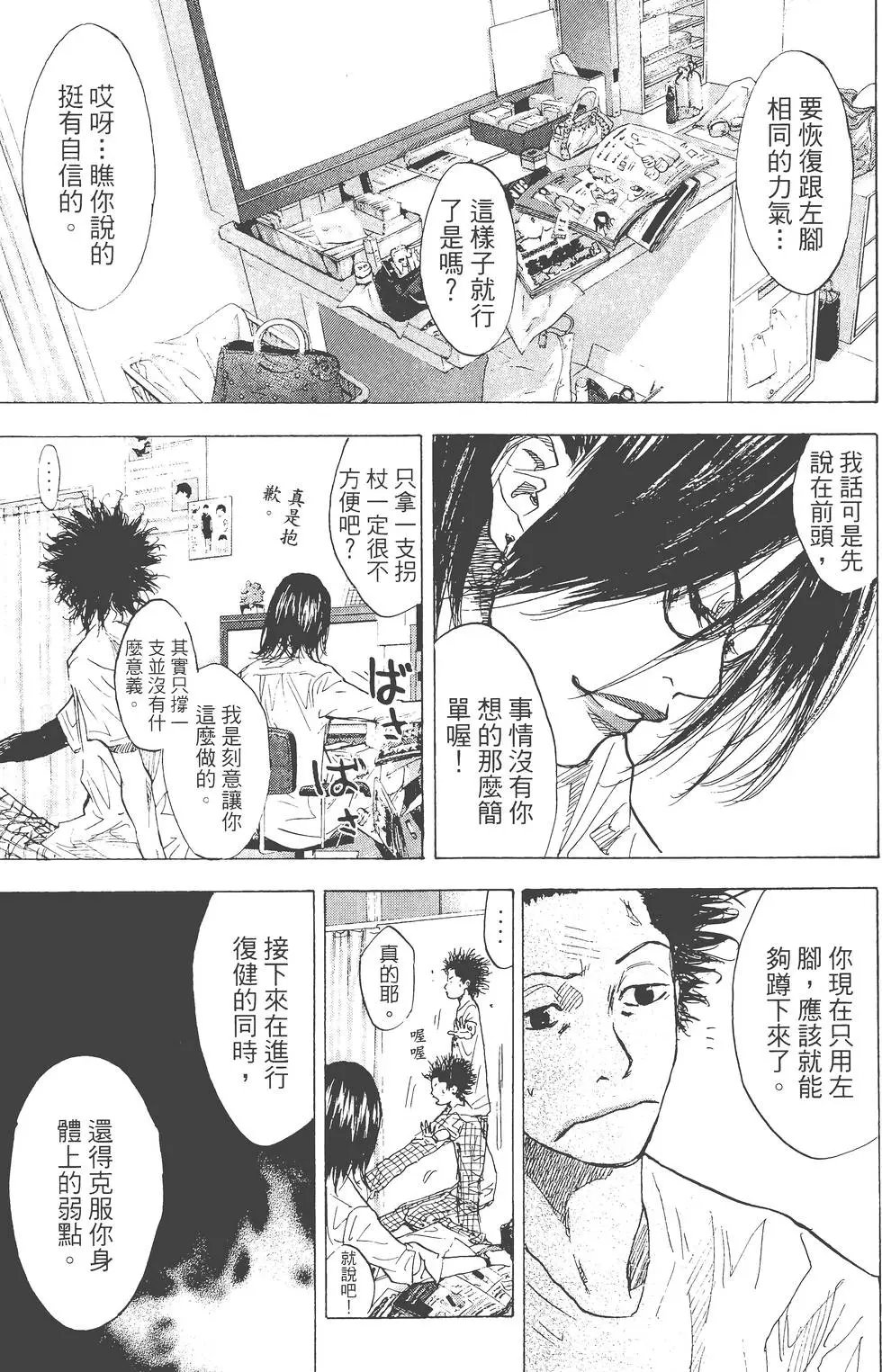 第23卷