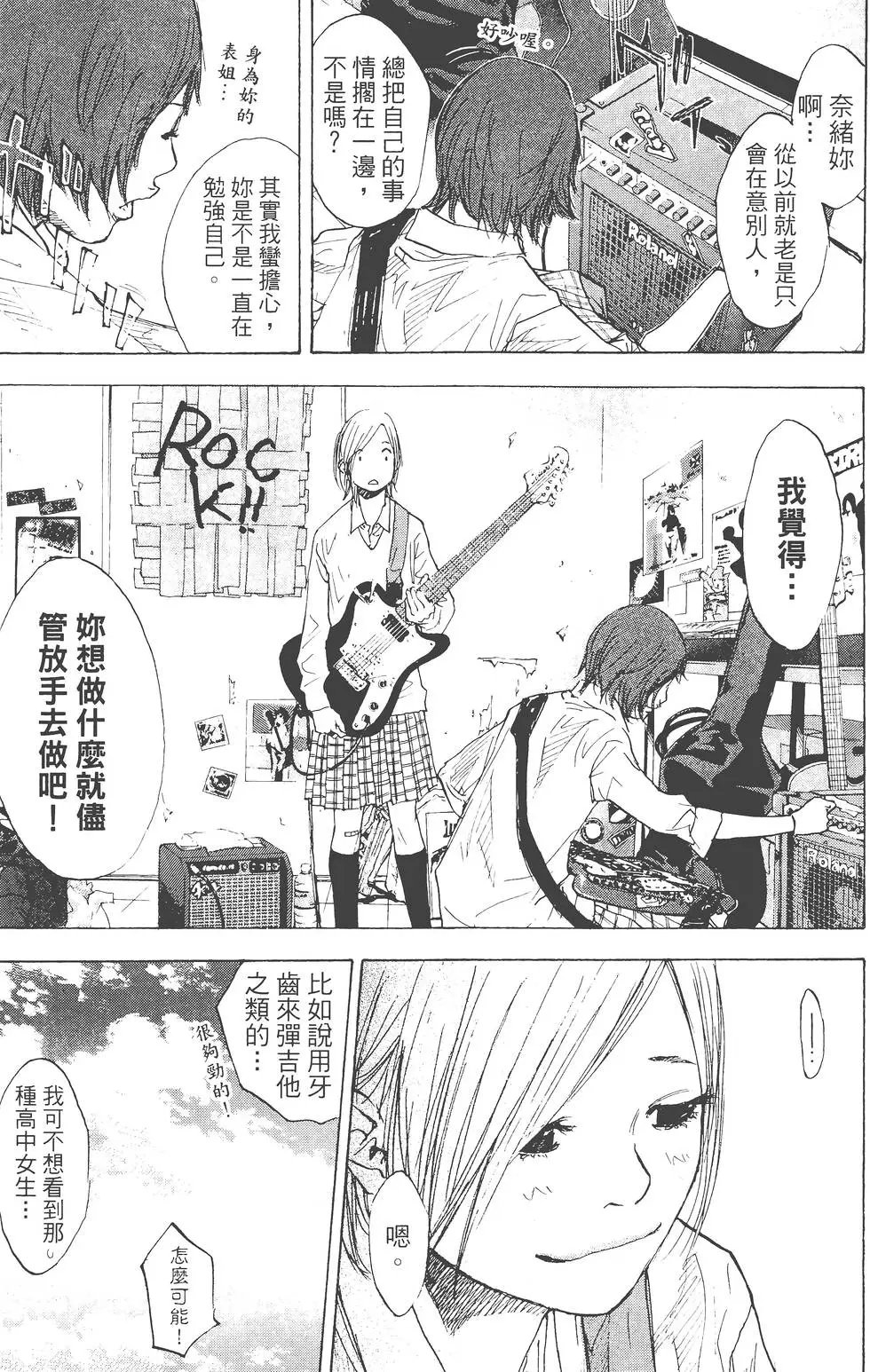 第23卷