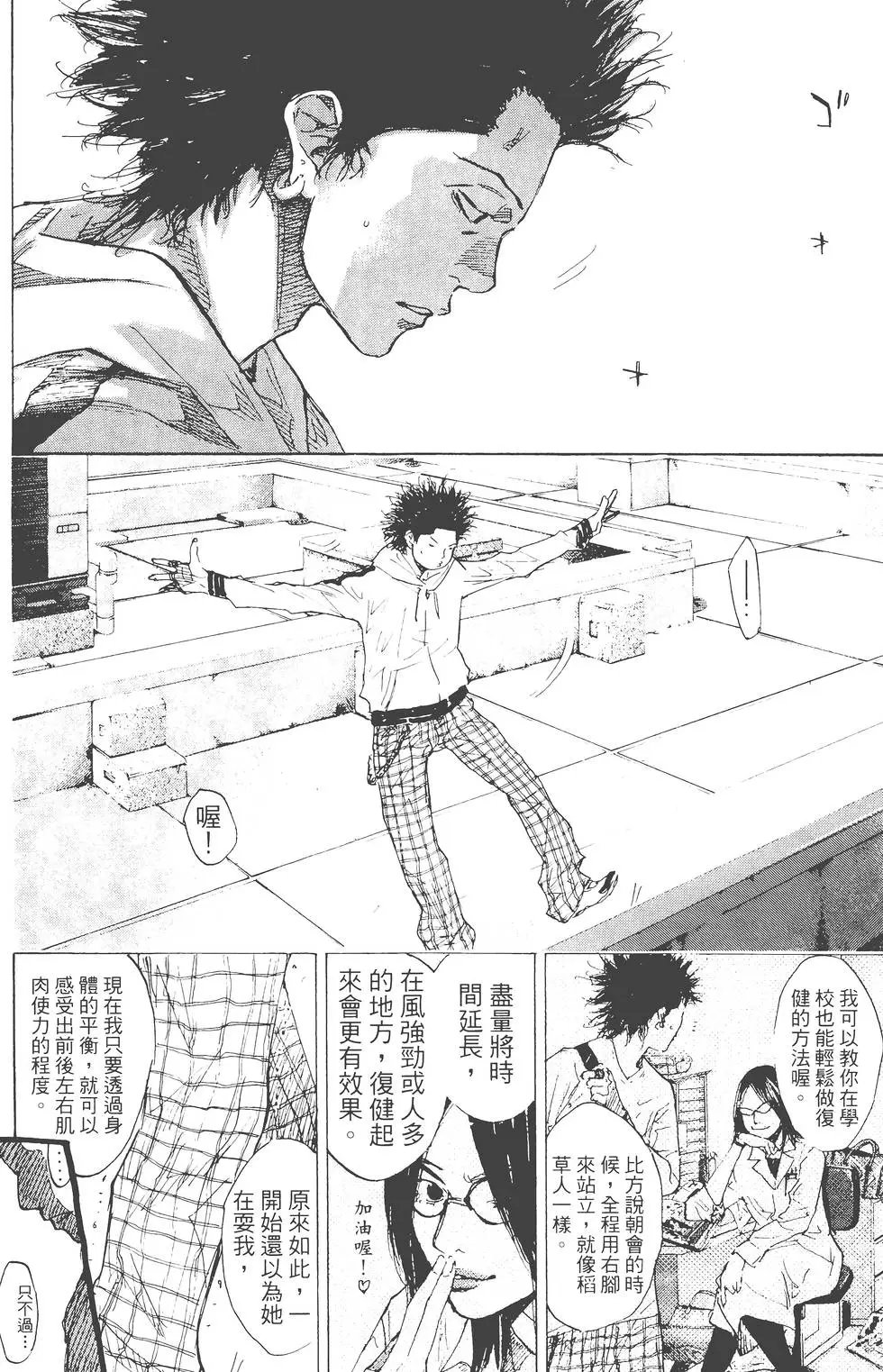 第23卷