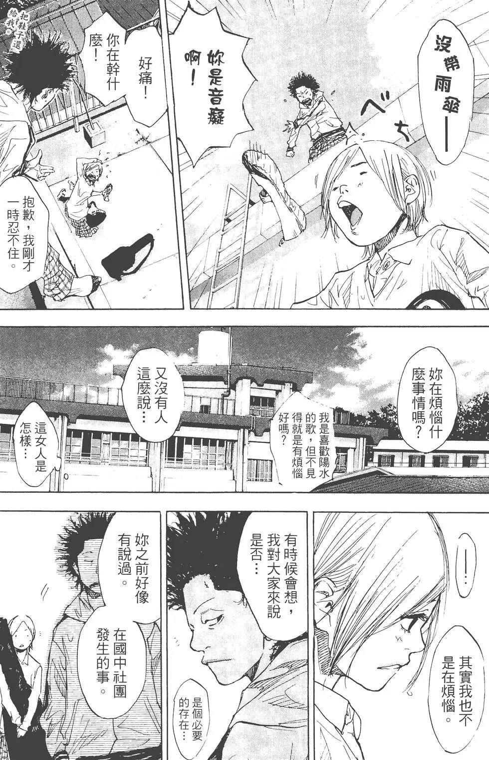 第23卷