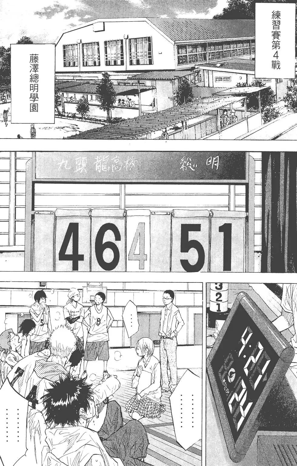 第23卷