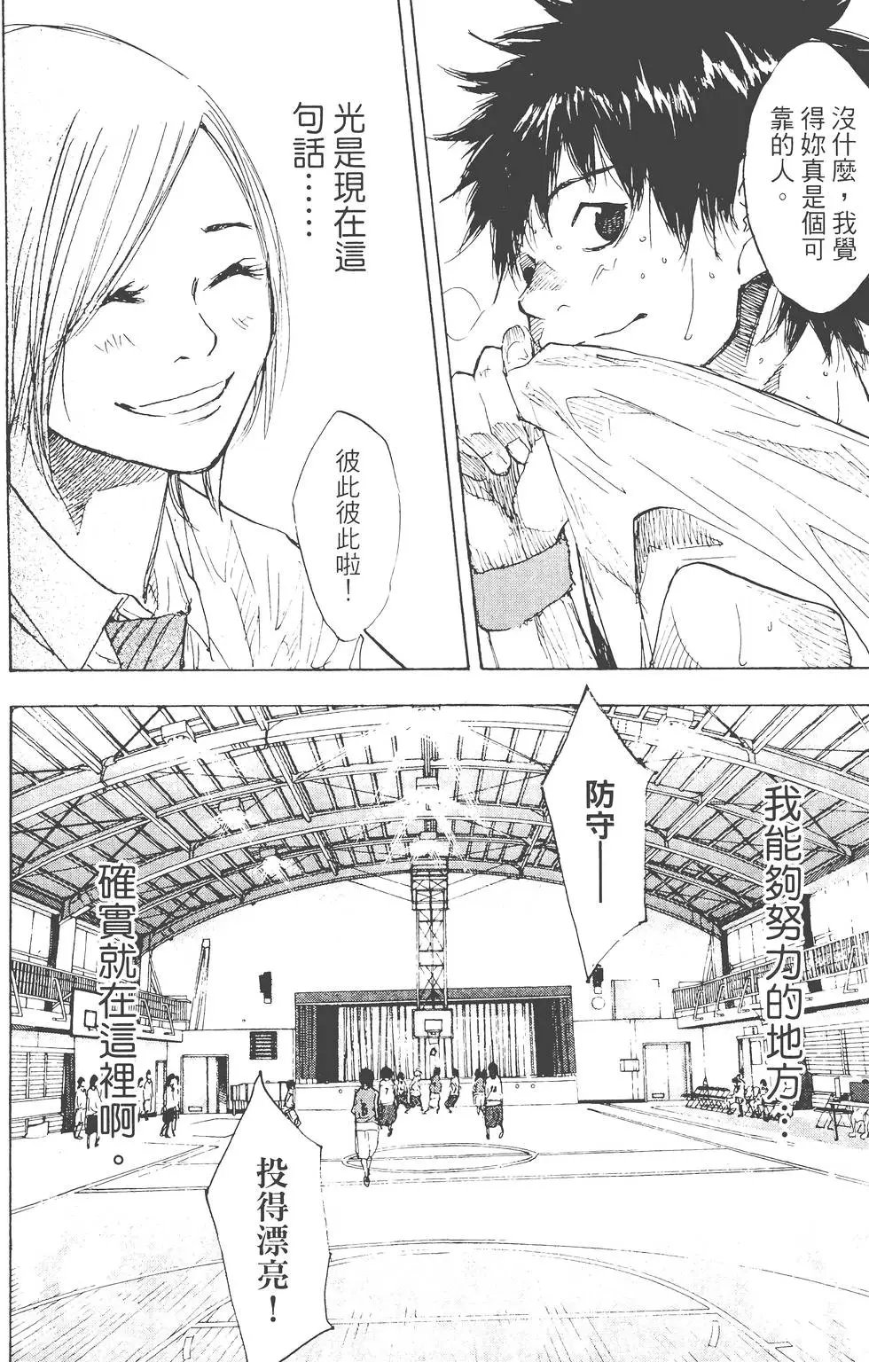 第23卷