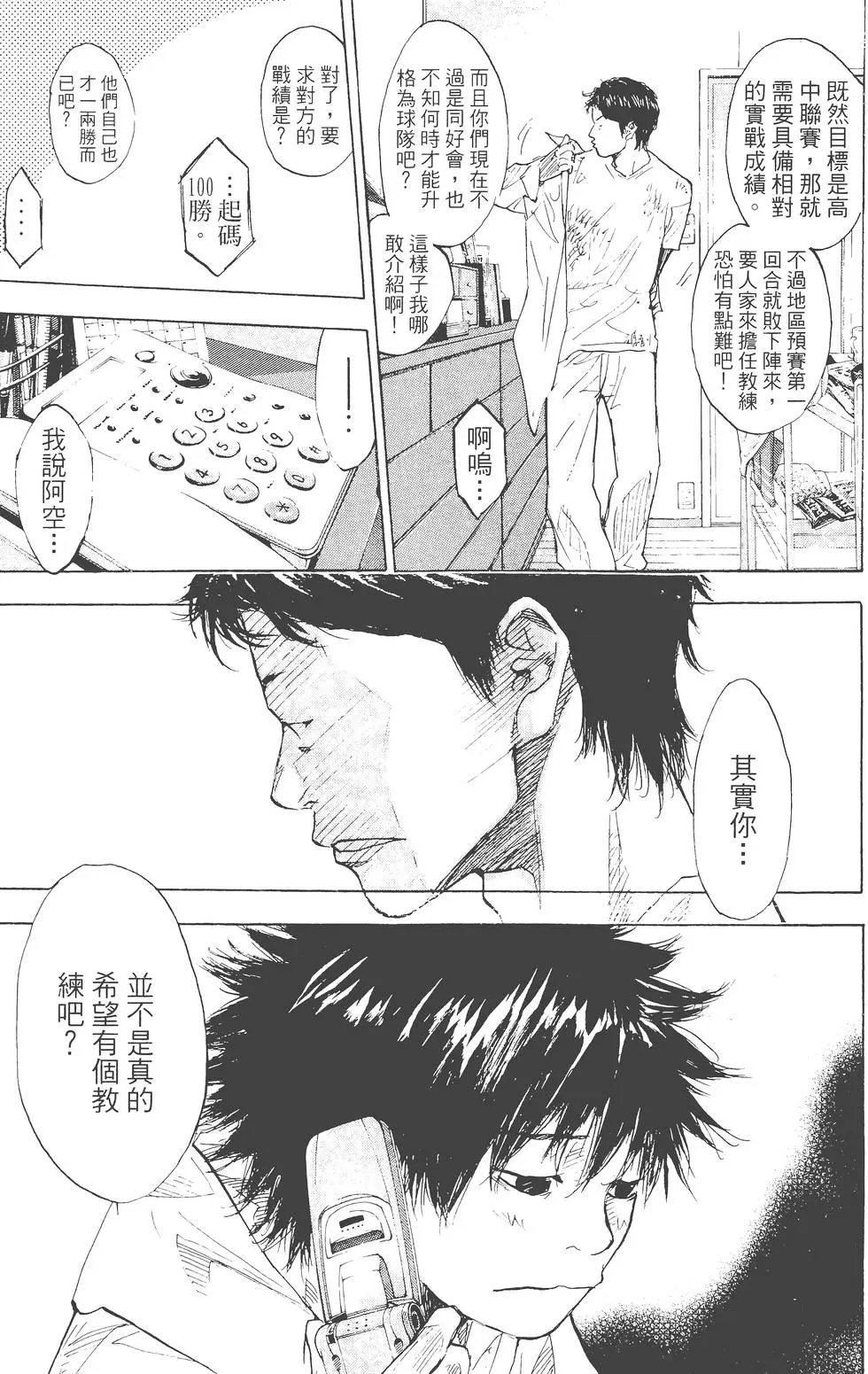 第23卷