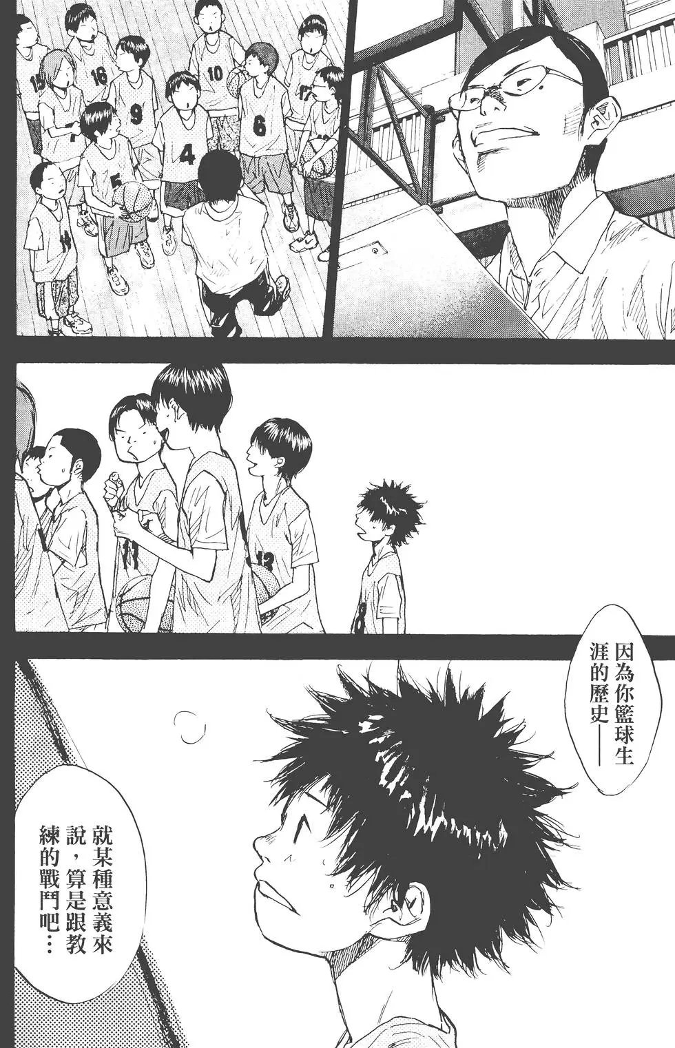 第23卷