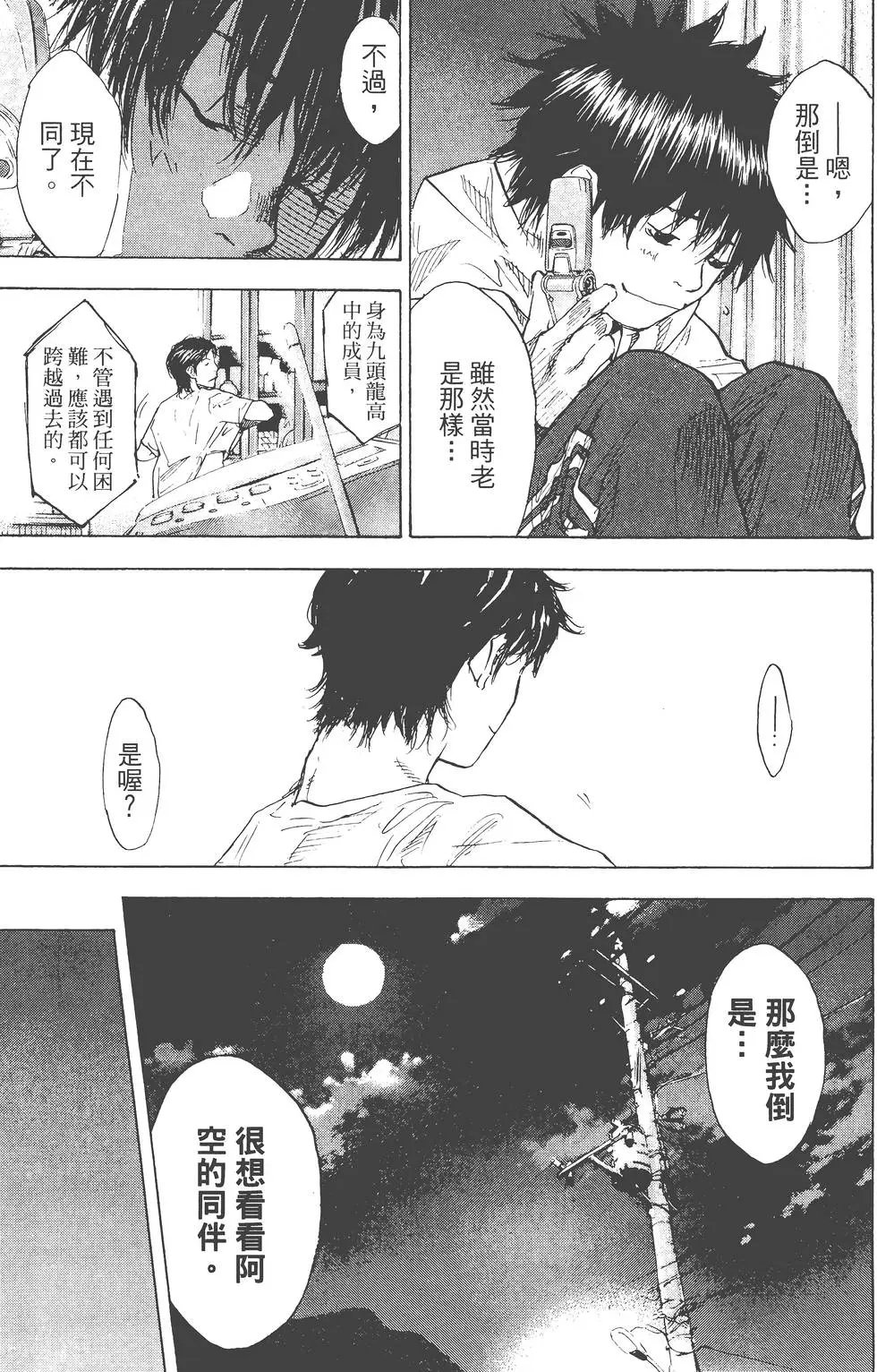 第23卷