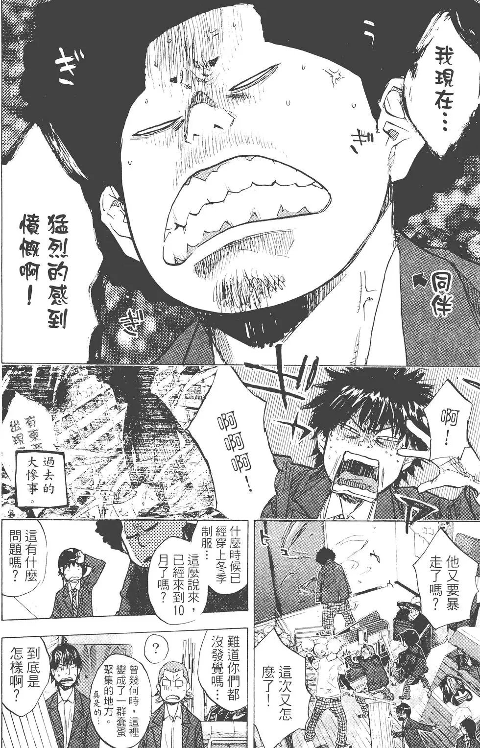 第23卷