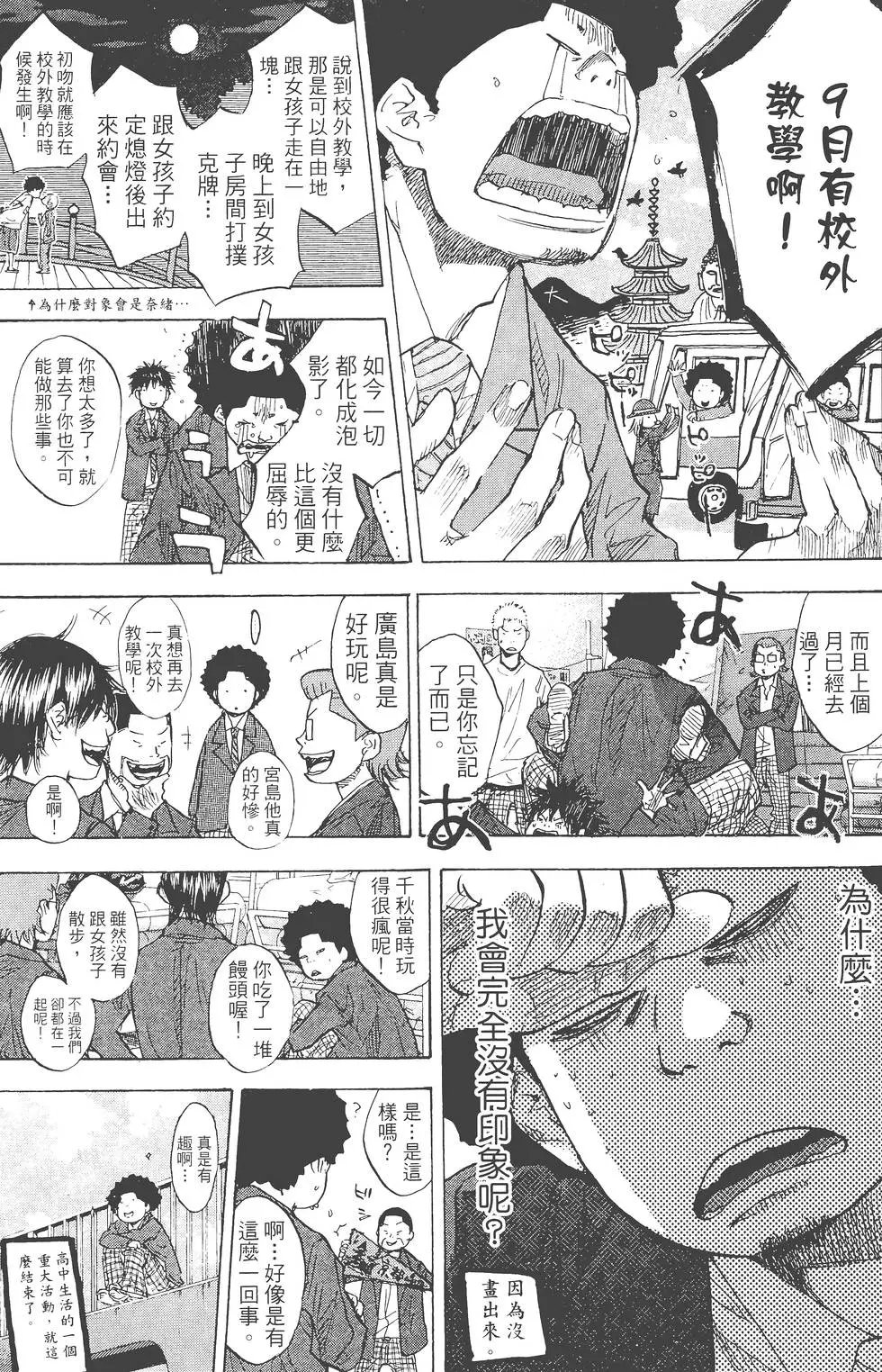 第23卷