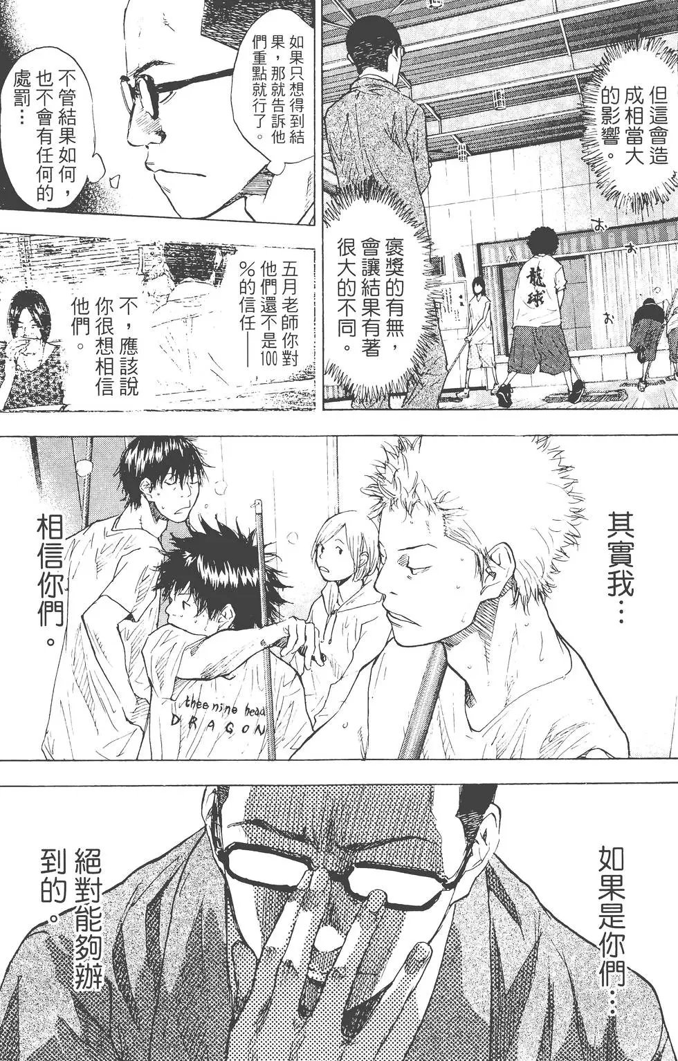 第23卷